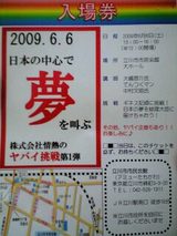 骨盤矯正