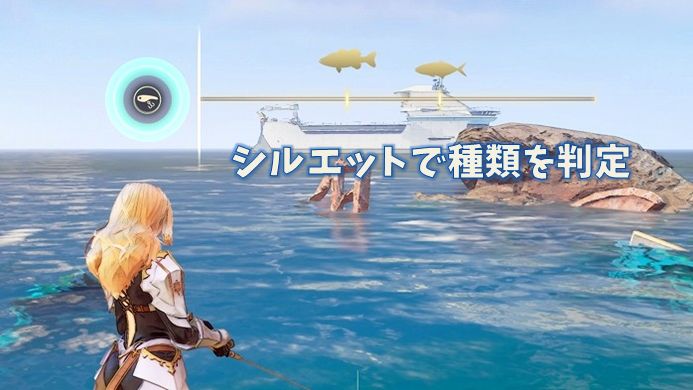 テイルズオブアライズ すべての魚を釣る方法 釣り場 全12か所 への行き方 トロフィー ゴッドアングラー こつこつトロフィーコンプ