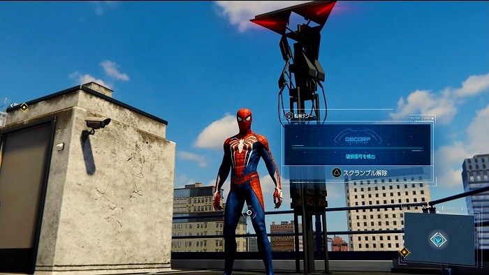マーベル スパイダーマン 収集物 アクティビティ関連のトロフィー 進め方のヒント こつこつトロフィーコンプ マーベル スパイダーマン 収集物 アクティビティ関連のトロフィー 進め方のヒント こつこつトロフィーコンプ