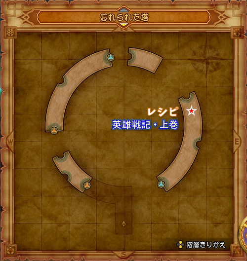 ドラクエ11 最強武器の入手方法 全10種 作り方と必要な素材 こつこつトロフィーコンプ ドラクエ11 最強武器の入手方法 全10種 作り方と必要な素材 こつこつトロフィーコンプ