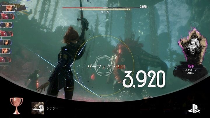 エクスペディション33：戦闘に関するトロフィーの解除方法