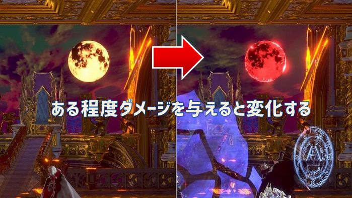 Bloodstained Ritual Of The Night ストーリー攻略チャートと時限トロフィー さらば遠き日 新たなる城主 こつこつトロフィーコンプ