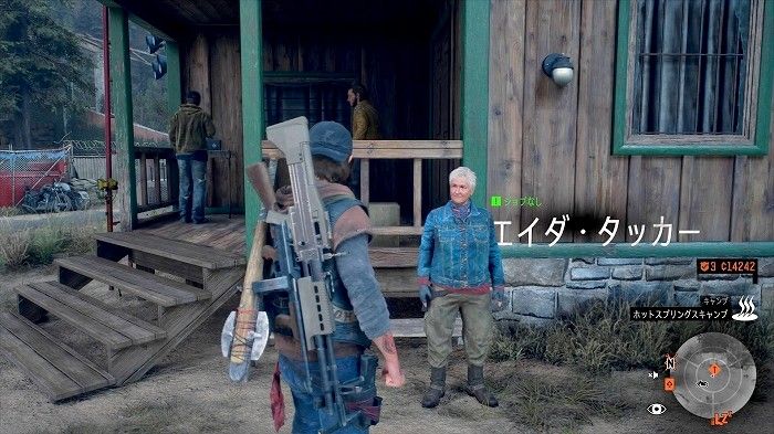 Days Gone トロフィー 永遠の友 フリーカーキラー 野盗ハンター ミスター スキル などの解除方法 こつこつトロフィーコンプ