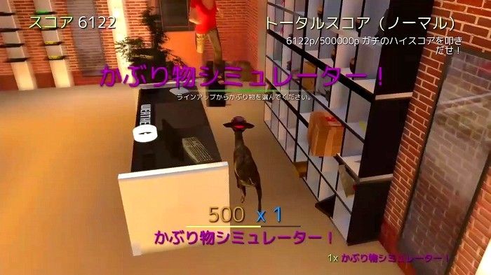 ゴートシミュレーター 動画あり シティベイ Goat City Bay で解除できるトロフィー こつこつトロフィーコンプ ゴートシミュレーター 動画あり シティベイ Goat City Bay で解除できるトロフィー こつこつトロフィーコンプ