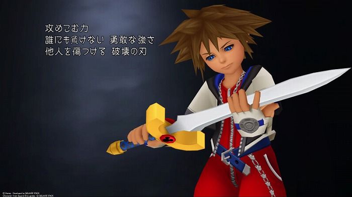 キングダムハーツ プラチナトロフィー取得ガイド 押さえておきたいポイント Kh1 こつこつトロフィーコンプ キングダムハーツ プラチナトロフィー取得ガイド 押さえておきたいポイント Kh1 こつこつトロフィーコンプ