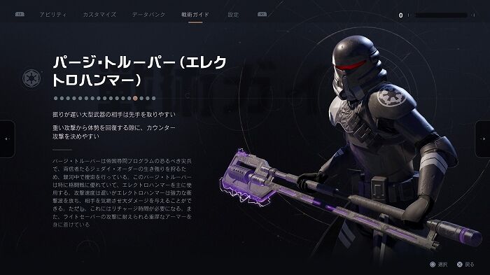 ナインス シスター Star Wars ジェダイ フォールン オーダー 公式サウンドトラックリリース Amp Petmd Com ナインス シスター Star Wars ジェダイ フォールン オーダー 公式サウンドトラックリリース Amp Petmd Com