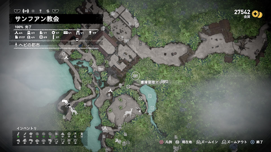 シャドウ オブ ザ トゥームレイダー 動画 書庫管理マップ 冒険者のバックパックの場所一覧 こつこつトロフィーコンプ