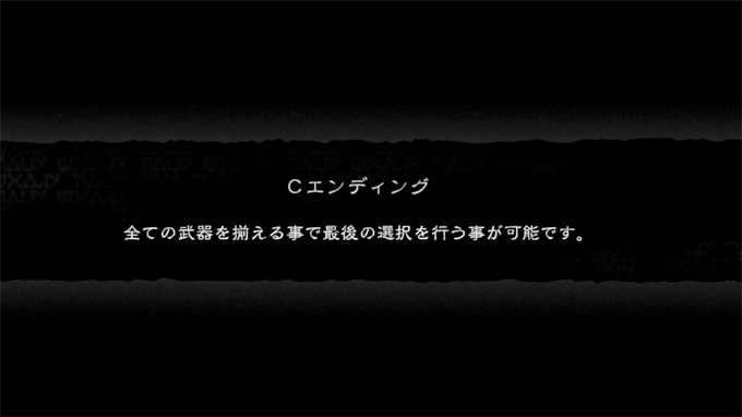 ニーア レプリカント 21 全エンディングを回収する方法 Eエンドへの分岐条件 全エンド回収の流れ こつこつトロフィーコンプ ニーア レプリカント 21 全エンディングを回収する方法 Eエンドへの分岐条件 全エンド回収の流れ こつこつトロフィーコンプ