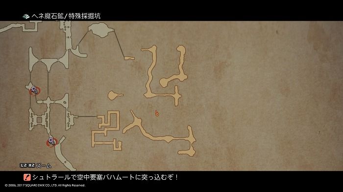 Ff12 Tza プラチナトロフィー獲得 トロコンまでのポイントや気づいた点を簡単に紹介 こつこつトロフィーコンプ Ff12 Tza プラチナトロフィー獲得 トロコンまでのポイントや気づいた点を簡単に紹介 こつこつトロフィーコンプ