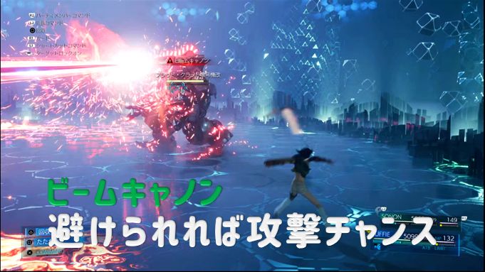 Ff7r Intermission 動画 バハムート ラムウ プラウド クラッド零号機改 の倒し方 トロフィー 究極兵器ハンター こつこつトロフィーコンプ Ff7r Intermission 動画 バハムート ラムウ プラウド クラッド零号機改 の倒し方 トロフィー 究極兵器ハンター こつこつトロフィーコンプ
