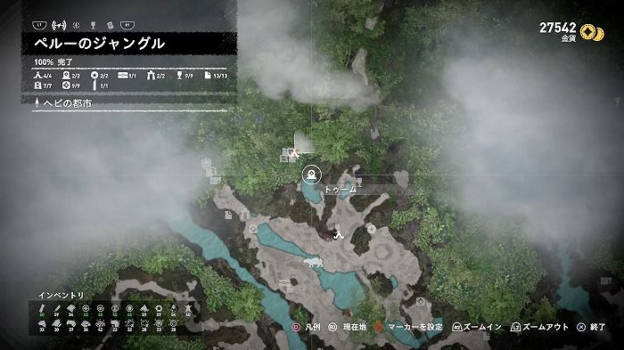 シャドウ オブ ザ トゥームレイダー 動画 チャレンジトゥームの場所と解法まとめ こつこつトロフィーコンプ シャドウ オブ ザ トゥームレイダー 動画 チャレンジトゥームの場所と解法まとめ こつこつトロフィーコンプ