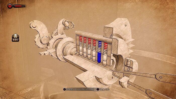 Bioshock Infinite べリアル アット シー Episode 2 トロフィー攻略 トロフィーリストと解除方法 こつこつトロフィーコンプ Bioshock Infinite べリアル アット シー Episode 2 トロフィー攻略 トロフィーリストと解除方法 こつこつトロフィーコンプ