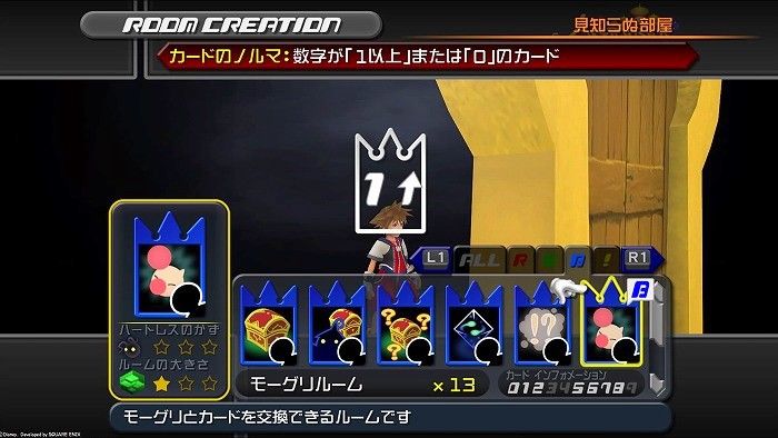 Kh Re Com モーグリポイントの稼ぎ方 トロフィー ポイントミリオネア レギュラーカスタマー こつこつトロフィーコンプ