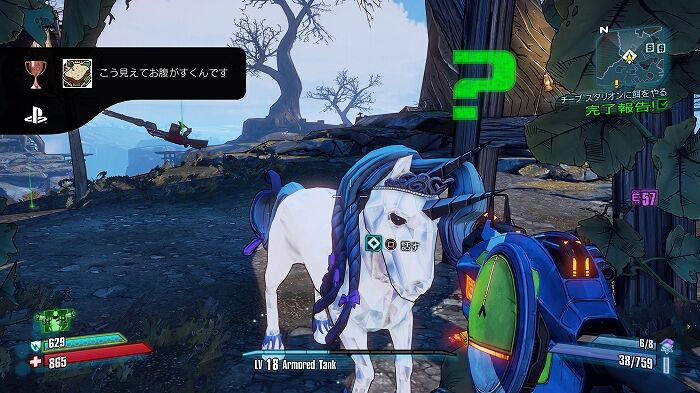 タイニー ティナとドラゴンの城塞 トロフィー攻略 戦闘 チャレンジ関連 経験値稼ぎ キャラ依存のトロフィー など こつこつトロフィーコンプ