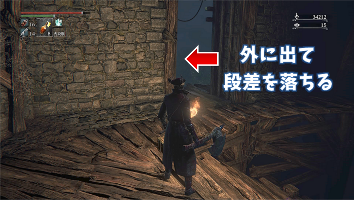 Bloodborne 全武器の取得方法 烏羽の狩人とアルフレートのイベントの流れ 狩人の極意 トロフィー攻略 こつこつトロフィーコンプ