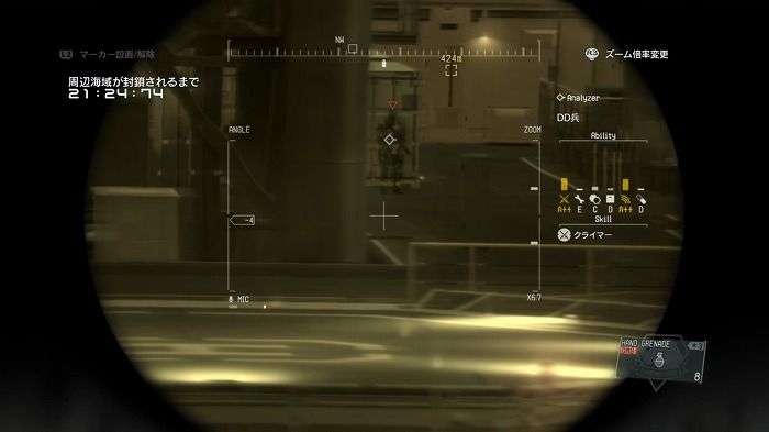 メタルギアソリッド5 Tpp 薫陶 制圧 潜入 Fobのお役立ち情報も トロフィー攻略 こつこつトロフィーコンプ