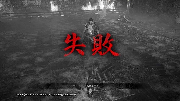 仁王2 奥義会得と熟練度の稼ぎ方 熟練度を上げるポイントと稼ぎ場所 こつこつトロフィーコンプ 仁王2 奥義会得と熟練度の稼ぎ方 熟練度を上げるポイントと稼ぎ場所 こつこつトロフィーコンプ