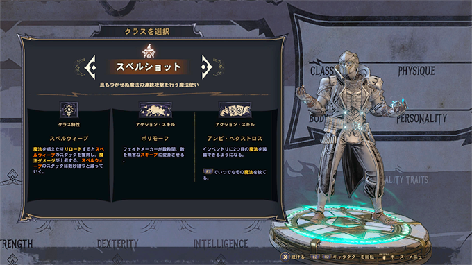 ワンダーランズ タイニー ティナと魔法の世界 トロフィー概要 注意すべきトロフィーとプラチナ獲得ガイド こつこつトロフィーコンプ