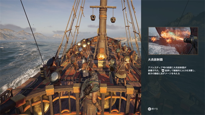 アサシンクリード オデッセイ：DLC2「最初の刃の遺産」エピソード2