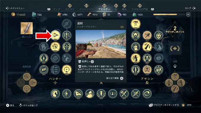 アサシンクリード オデッセイ Dlc2 最初の刃の遺産 エピソード2 影の遺産 トロフィー攻略 こつこつトロフィーコンプ アサシンクリード オデッセイ Dlc2 最初の刃の遺産 エピソード2 影の遺産 トロフィー攻略 こつこつトロフィーコンプ