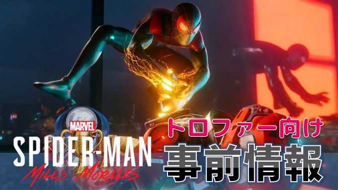 サイドショウ限定 プレミアム・フォーマット スパイダーマン(マイルズ