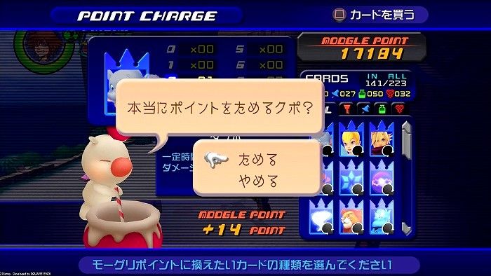 Kh Re Com モーグリポイントの稼ぎ方 トロフィー ポイントミリオネア レギュラーカスタマー こつこつトロフィーコンプ