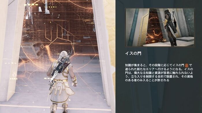 アサシンクリード オデッセイ Dlc6 アトランティスの運命 エピソード3 アトランティスの裁き トロフィー攻略 こつこつトロフィーコンプ アサシンクリード オデッセイ Dlc6 アトランティスの運命 エピソード3 アトランティスの裁き トロフィー攻略 こつこつトロフィーコンプ