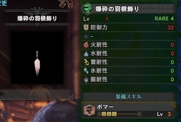 モンハンワールド 闘技大会をマルチで遊ぶ手順と入手できる装備 その他カウント 収集系のトロフィー こつこつトロフィーコンプ モンハンワールド 闘技大会をマルチで遊ぶ手順と入手できる装備 その他カウント 収集系のトロフィー こつこつトロフィーコンプ