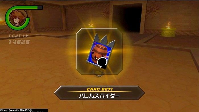 Kh Re Com エネミーカードの集め方 敵の出現ワールド一覧 トロフィー カードマスター ソラ こつこつトロフィーコンプ