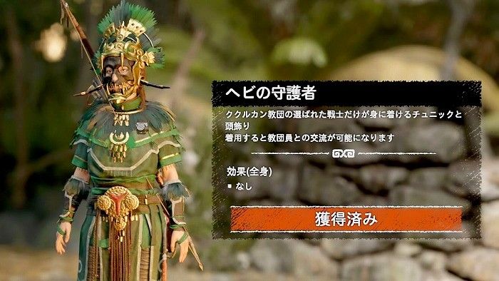 シャドウ オブ ザ トゥームレイダー サイドミッション一覧 ピッキングとロープアセンダ の入手方法 こつこつトロフィーコンプ シャドウ オブ ザ トゥームレイダー サイドミッション一覧 ピッキングとロープアセンダ の入手方法 こつこつトロフィーコンプ
