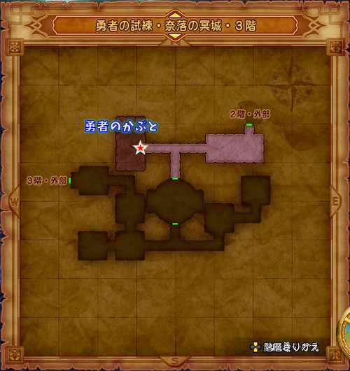 ドラクエ11 マップあり おしゃれ装備の入手方法一覧 トロフィー おしゃれマスター こつこつトロフィーコンプ ドラクエ11 マップあり おしゃれ装備の入手方法一覧 トロフィー おしゃれマスター こつこつトロフィーコンプ