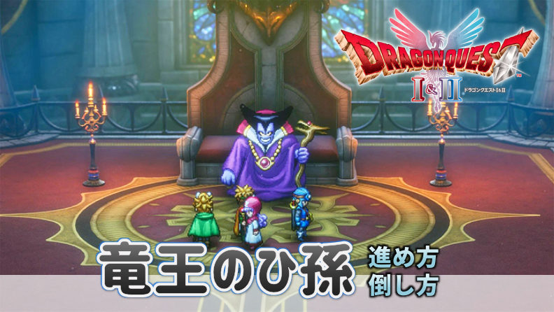 【専用出品】ドラクエ・竜王のひ孫・グランドラゴーン カラーリペイント ドラクエソフビリペイント】グランドラゴーン（再塗装）編 | ドラクエ