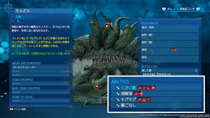 Ff8 最強キスティス先生によるイフリートいじめ カード変化を駆使して武器改造用のアイテム 魔法精製用のアイテム 青魔法習得用アイテムを入手することで最初のダンジョンである炎の洞窟前に強化しました ニコニコ動画
