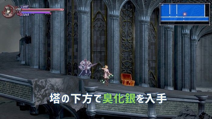 Bloodstained Ritual Of The Night ストーリー攻略チャートと時限トロフィー さらば遠き日 新たなる城主 こつこつトロフィーコンプ Bloodstained Ritual Of The Night ストーリー攻略チャートと時限トロフィー さらば遠き日 新たなる城主 こつこつトロフィーコンプ