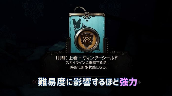 Bioshock Infinite 難易度1999モード攻略 強敵の倒し方 お勧めのビガーとギア こつこつトロフィーコンプ