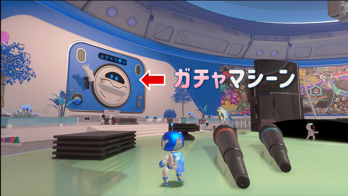Astro S Playroom 収集系とガチャ関連のトロフィー 収集物の場所が簡単に分かるゲームヘルプの使い方 こつこつトロフィーコンプ