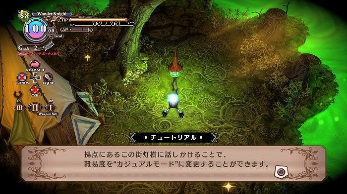魔女と百騎兵 Revival 難易度の変更方法とメタリカと戦う方法 行動 カウント系のトロフィー こつこつトロフィーコンプ 魔女と百騎兵 Revival 難易度の変更方法とメタリカと戦う方法 行動 カウント系のトロフィー こつこつトロフィーコンプ