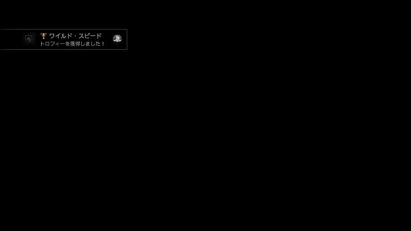 ウィッチャー３ キングメーカー 都合の良い友 喧嘩の達人 ワイルドスピード トロフィー攻略 こつこつトロフィーコンプ