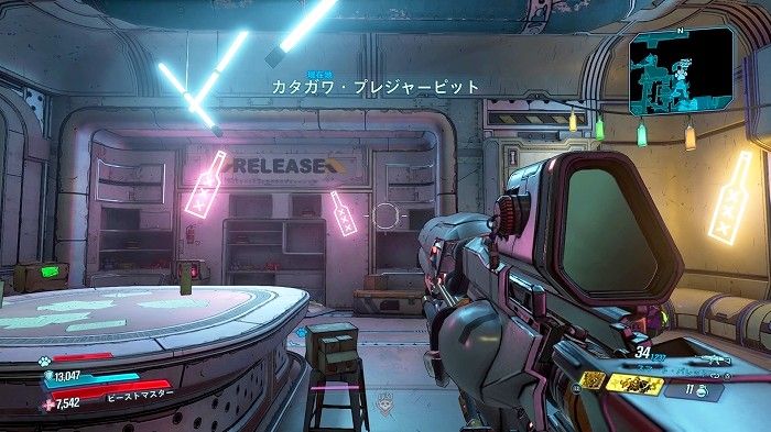 ボーダーランズ3 名前のついた場所 見逃しがちなロケーションまとめ トロフィー 探検の極意 こつこつトロフィーコンプ