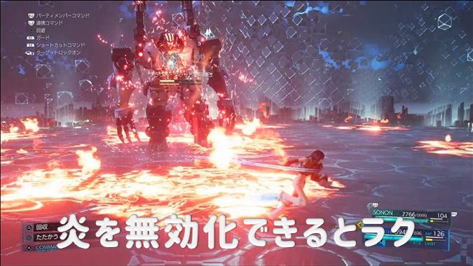 Ff7r Intermission 動画 バハムート ラムウ プラウド クラッド零号機改 の倒し方 トロフィー 究極兵器ハンター こつこつトロフィーコンプ Ff7r Intermission 動画 バハムート ラムウ プラウド クラッド零号機改 の倒し方 トロフィー 究極兵器ハンター こつこつトロフィーコンプ