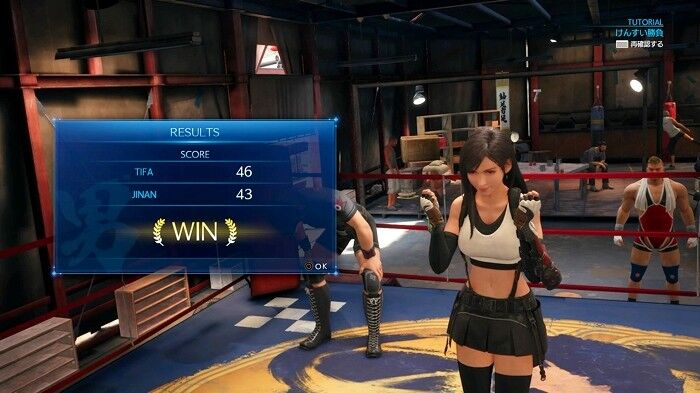 Ff7 リメイク 特定のチャプターでしか解除できないトロフィー ミニゲームに関するトロフィー こつこつトロフィーコンプ Ff7 リメイク 特定のチャプターでしか解除できないトロフィー ミニゲームに関するトロフィー こつこつトロフィーコンプ