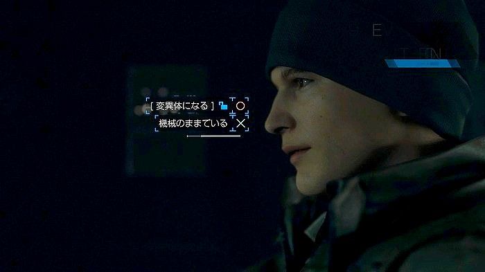 Detroit Become Human 章のリプレイで解除可能なトロフィー 02 21 海賊の入り江 32 運命の分かれ道 こつこつトロフィーコンプ