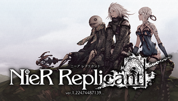 ニーア レプリカント 21 トロフィー概要 注意すべきトロフィーとプラチナ取得ガイド トロフィー攻略 こつこつトロフィーコンプ ニーア レプリカント 21 トロフィー概要 注意すべきトロフィーとプラチナ取得ガイド トロフィー攻略 こつこつトロフィーコンプ