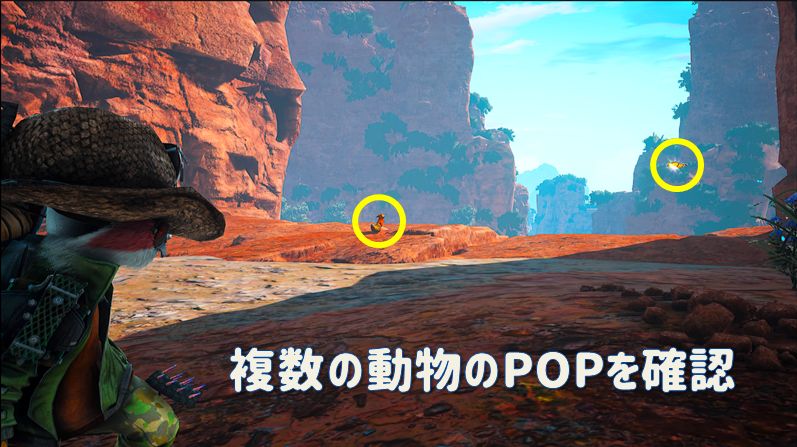 バイオミュータント スクヴィップ ガムクアック グリッターモス ピッピ グッポ を捕まえる方法 動物の捕獲に関するトロフィー こつこつトロフィーコンプ