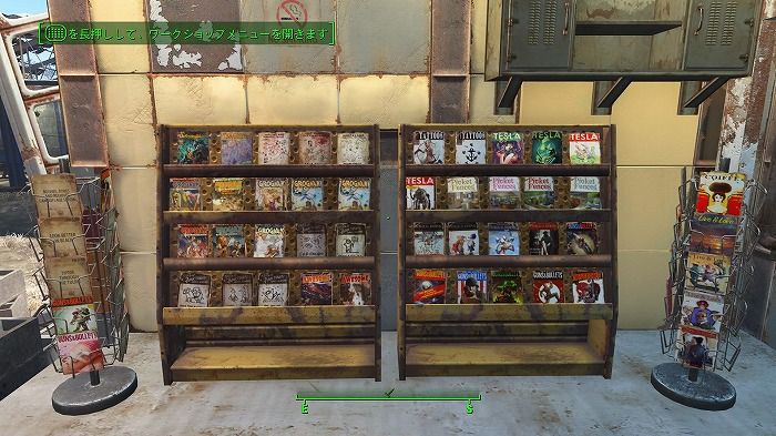 Fallout 4 動画あり ボブルヘッド 雑誌の入手場所一覧 収集系トロフィー トロフィー攻略 こつこつトロフィーコンプ