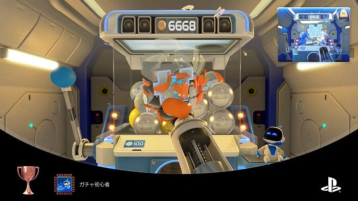 Astro S Playroom 収集系とガチャ関連のトロフィー 収集物の場所が簡単に分かるゲームヘルプの使い方 こつこつトロフィーコンプ
