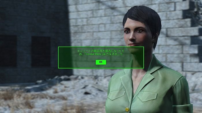 Fallout 4 コンパニオンを仲間にする方法 ロマンス動画や固有パークも コンパニオン関連のトロフィー トロフィー攻略 こつこつトロフィーコンプ