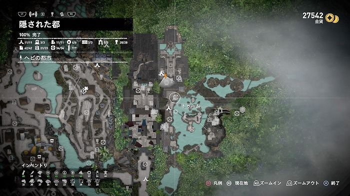 シャドウ オブ ザ トゥームレイダー 動画 チャレンジトゥームの場所と解法まとめ こつこつトロフィーコンプ シャドウ オブ ザ トゥームレイダー 動画 チャレンジトゥームの場所と解法まとめ こつこつトロフィーコンプ