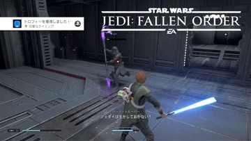 ジェダイ フォールン オーダー 動画 あわてるな かすりもしない ビッグバン など回数系のトロフィー こつこつトロフィーコンプ