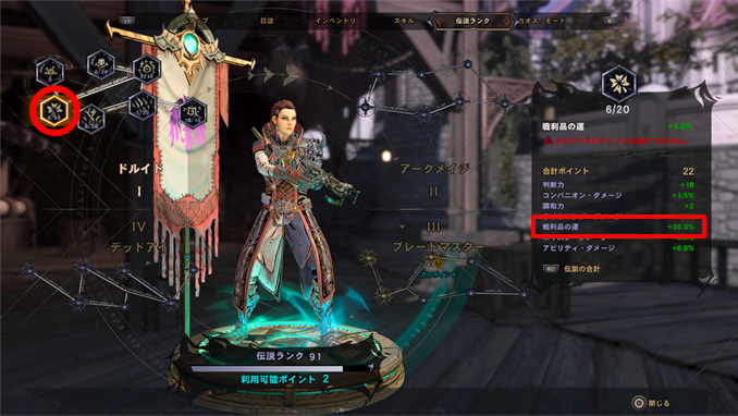 ワンダーランズ 画面分割プレイの手順 オンライントロフィーの解除 戦利品の運の上げ方 こつこつトロフィーコンプ